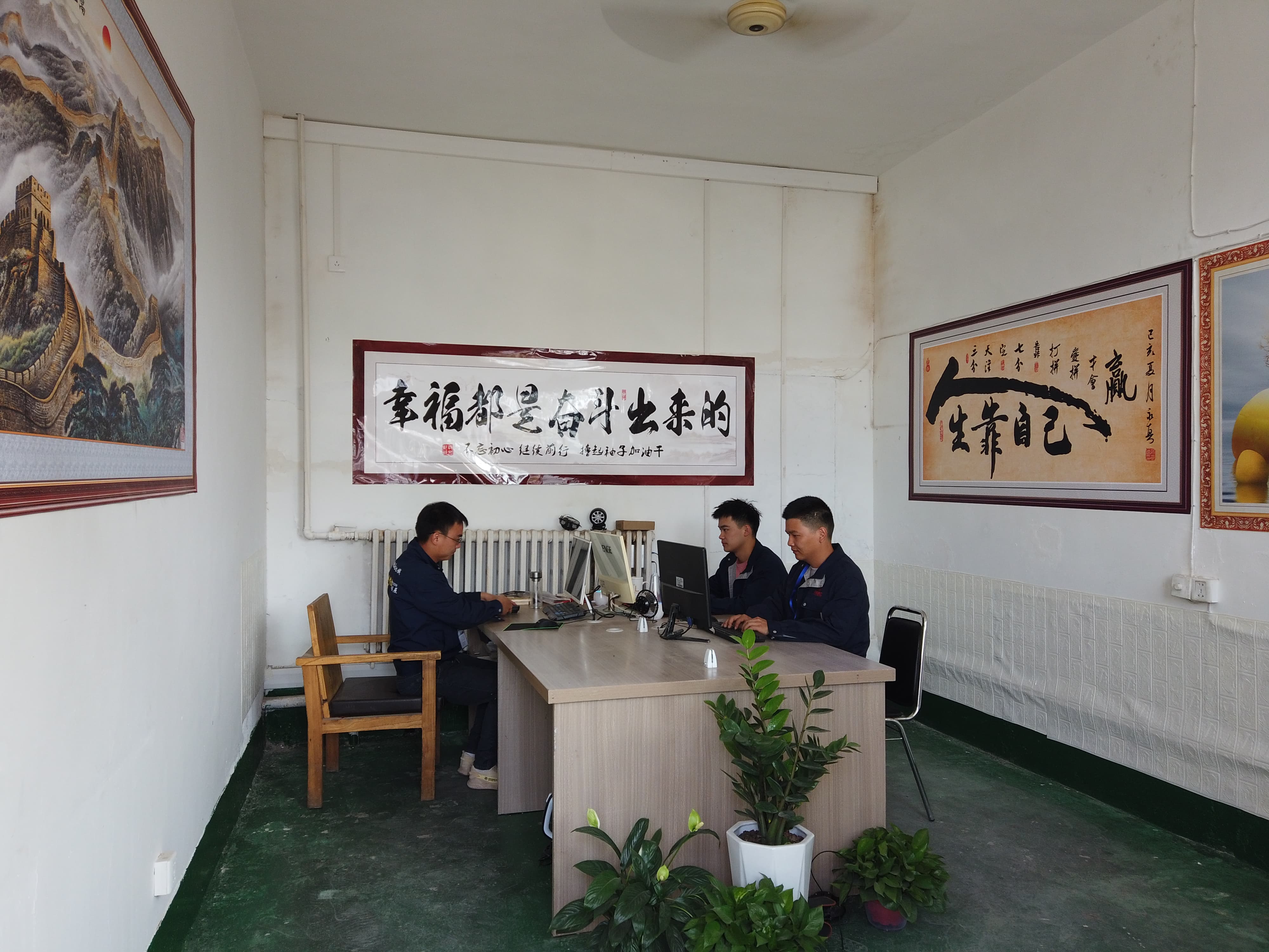 辦公環境