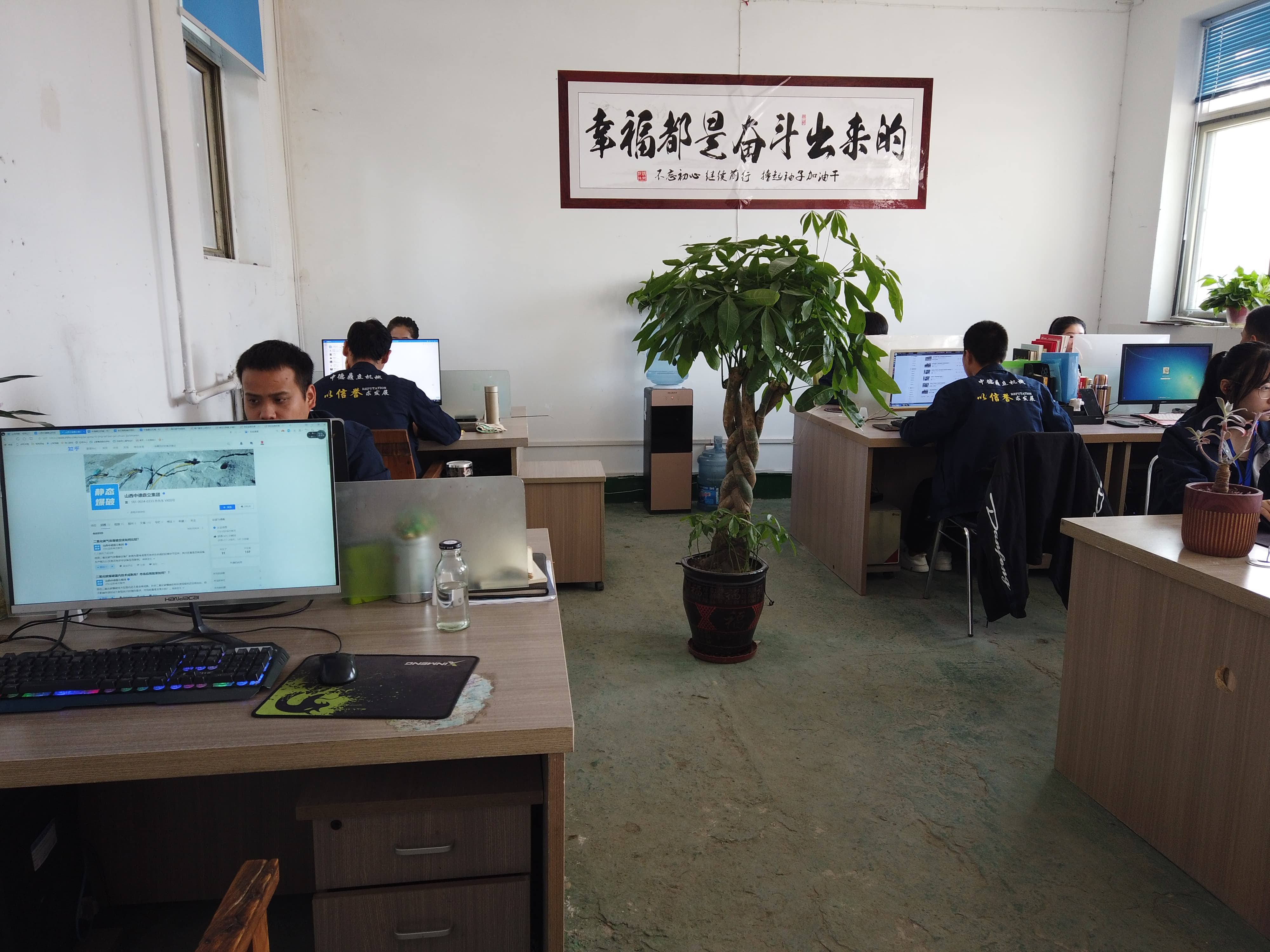 辦公環境